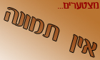 Map Keyboard