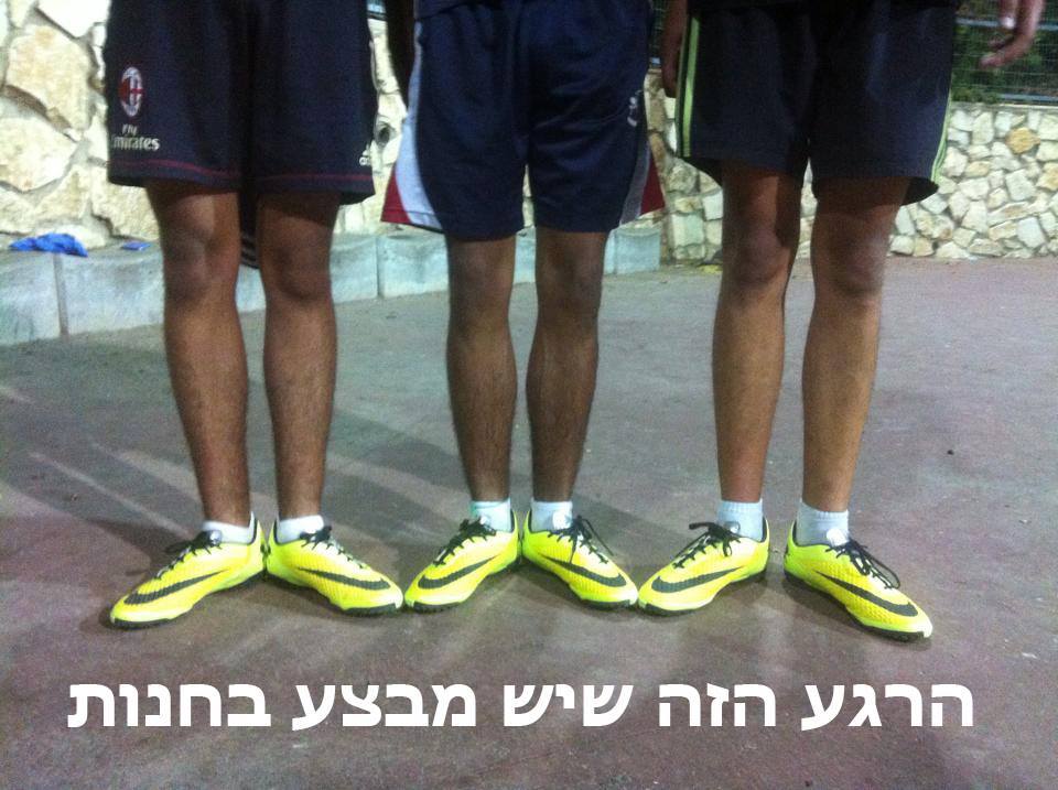 כדורגלנים שכונתיים וסבירים