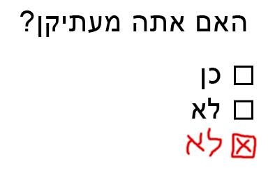 צק ליסט