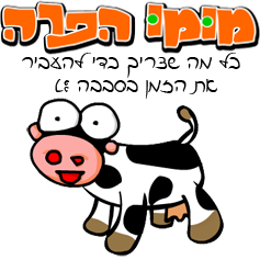 מהפייסבוק של מומו