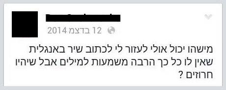 זה אמיתי זה