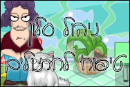 ניהול סלון טיפוח לחתולים