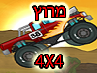 מירוץ 4X4