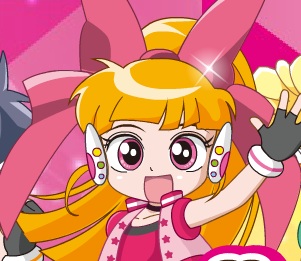 כוח הפאוור פאף