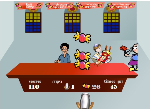 בר מצווה