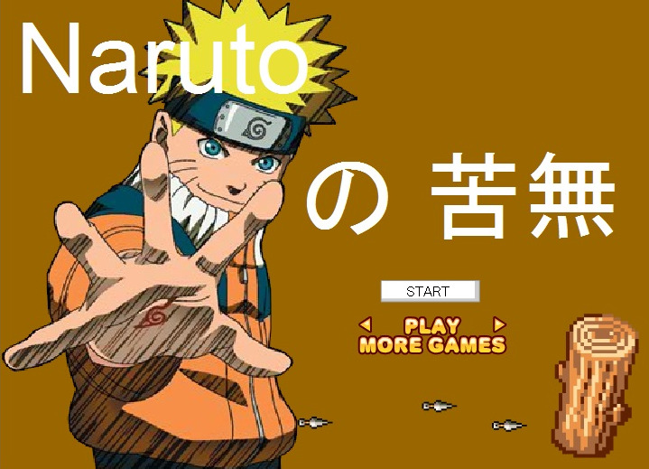 קליעה למטרה עם נארוטו