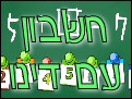 חשבון עם דינו