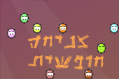 צניחה חופשית