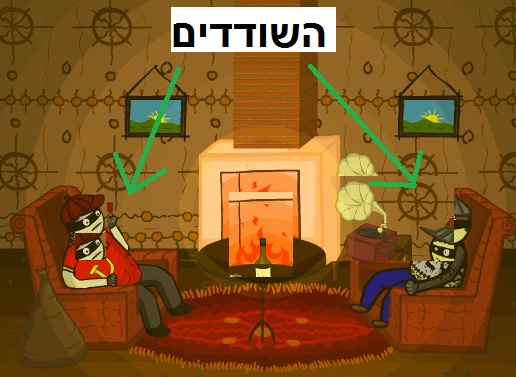  שודדים בלילה 