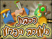 רכבת המערב הפרוע