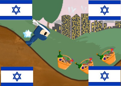 הנינג'ה הישראלית: פורים