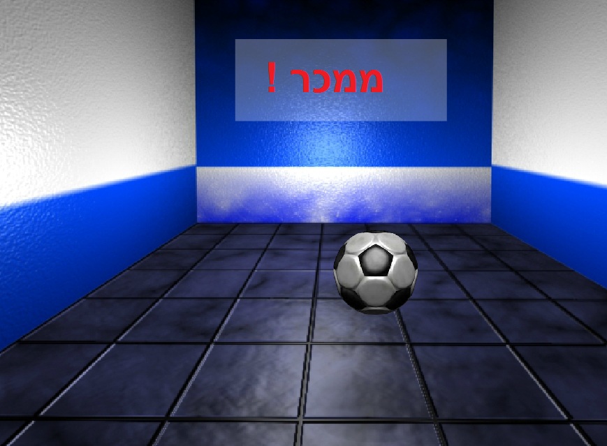 כדורגל 3D *לוהט*