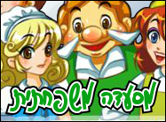 מסעדה משפחתית