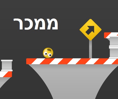 חיים של כדור 