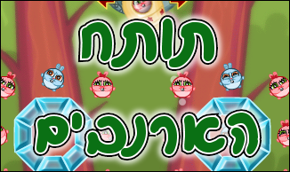 תותח הארנבים