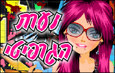 נערת הגרפיטי