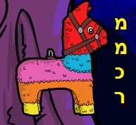 הכו את הפיניאטה