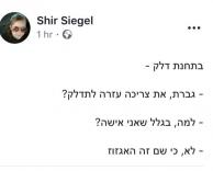 דלק