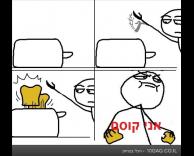 כולם קוסמים