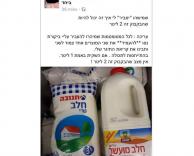 איך יכול להיות
