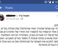 שאלה משפטית