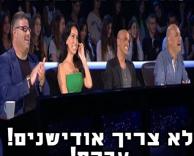 ספר לנו על עצמך..