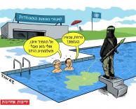 אין עם מי לדבר