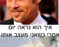 תספורת