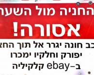 ימכר