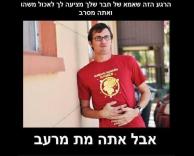 רעב