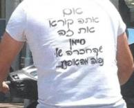 חולצה לאופנוע