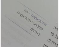 תודה על ההסבר