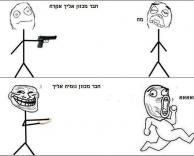 חחח איה