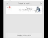 מעגל