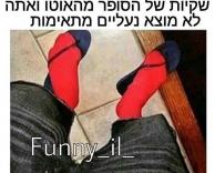 משהו כזה