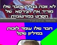 הסרט בפורטוגזית