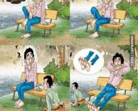 להעריך את מה שיש לך