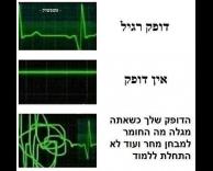 חומר למבחן