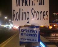פרסום ממוקד
