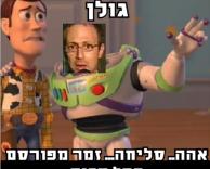 הזמר