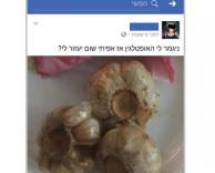 נגמר