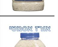 אורז