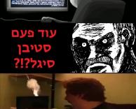 הוט אקשן