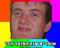 יהלום