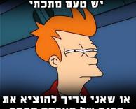 יום ראשון