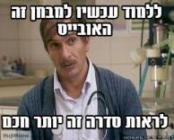 מבחנים 