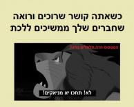מניאקים