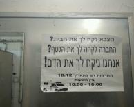 דם