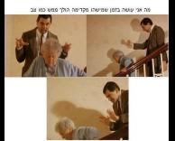 מיסטר בין..