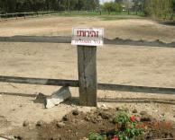 טעות בשלט